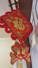 締卡結(jié)婚喬遷中國結(jié)掛件客廳高檔大號福字掛飾玄關(guān)入戶門平安福掛件 30#吉祥如意紅?！靖?08cm】 曬單實拍圖