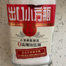 永豐牌北京二鍋頭純糧食白酒出口型小方瓶清香型白酒整箱批發(fā)節(jié)日送禮 42度 500mL 6瓶 藍(lán)方 曬單實(shí)拍圖