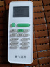 友信萬(wàn)能通用新飛空調遙控器直接使用通用KFR-32GW 36GW 50 70LW YK-04AG 曬單實(shí)拍圖