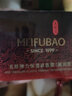 美膚寶（MEIFUBAO）面霜五珍彈力保濕霜緊致抗皺淡化細紋補水保濕面部護膚品官方正 1瓶【50ml】 曬單實(shí)拍圖