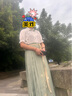 茵杜馬面裙全套新中式2025新款漢服女裝中國風(fēng)改良旗袍裙子 522 白短袖上衣+綠馬面裙 XL 曬單實(shí)拍圖