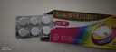 【原研藥】拜耳達喜 鋁碳酸鎂咀嚼片 0.5g*30片/盒 1盒裝 胃疼痛、胃灼燒、胃脹、胃酸、慢性胃炎、腸胃不適快嚼達喜 曬單實(shí)拍圖