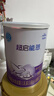 雀巢（Nestle）超啟能恩1段嬰幼兒乳蛋白適度水解配方奶粉0-12個(gè)月適用380g 曬單實(shí)拍圖