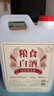 【糧食白酒】清香型白酒 山西杏花原產(chǎn)地廠(chǎng)家直銷(xiāo)糧食白酒 42度 900mL 1桶 曬單實(shí)拍圖