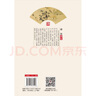 【包郵】中國書畫名家全集（近現(xiàn)代）黃賓虹 齊白石 徐悲鴻 劉海粟 李苦禪 傅抱石 張大千 李可染 黃胄 潘天壽 朱屺瞻畫集（上下） 曬單實拍圖