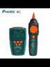 寶工（Pro'sKit）MT-7530E-C 30mW鐳射光纖測試筆紅光筆激光筆 曬單實拍圖