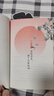 雅宋詞客（白落梅2022年全新傳記力作！唯美插圖珍藏版，附贈(zèng)手繪精美書簽?。?曬單實(shí)拍圖