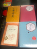 莫泊桑短篇小說(shuō)選 彩虹糖系列名著名譯叢書(shū) 人民文學(xué)出版社 短篇小說(shuō)巨匠莫泊桑經(jīng)典作品 曬單實(shí)拍圖