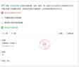 考試寶典2025國家電網(wǎng)中級國網(wǎng)副高職稱考試題庫 輸配電及用電工程電力系統(tǒng)政工 電力系統(tǒng)及其自動化 電網(wǎng)職稱（中級） 曬單實拍圖
