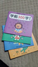 漢狀元幼兒園漢字描紅練字帖幼小銜接教材全套學(xué)前300字練字本初學(xué)者寫字入門筆畫筆順寫字本 全套4本（學(xué)前300字）+2握筆器 曬單實(shí)拍圖