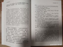 貞觀(guān)政要譯注/中國古代名著(zhù)全本譯注叢書(shū) 曬單實(shí)拍圖