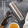 膳魔師（THERMOS）不銹鋼保溫杯男士泡茶車載杯茶水分離杯高端商務定制團購 TCMK 不銹鋼色470ml 曬單實拍圖