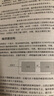 編譯器設(shè)計(jì)（第2版）（圖靈出品） 曬單實(shí)拍圖