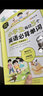 【時光學(xué)】小學(xué)生每日5個英語必背單詞人教pep版小學(xué)英語單詞匯總一二三年級到四五六小升初專項訓(xùn)練詞匯大全1500單詞本記憶卡片 【時光學(xué)】英語單詞+古詩詞全2冊 小學(xué)生每日5個英語必背單詞 曬單實拍圖