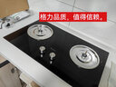 格力（GREE）燃?xì)庠钐烊粴庠钜患?jí)能效4.2KW大火力嵌入式臺(tái)式兩用家用雙灶 天然氣 JZT-QS12B 曬單實(shí)拍圖