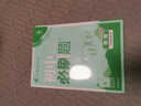 初中必刷題九年級上下冊2025新版初中必刷題初三9年級試卷卷子輔導資料教輔書人教版練習冊初三3狂K重點同步 (上冊 )數(shù)學 人教版 曬單實拍圖