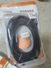 秋葉原 雙頭USB3.0公對公數(shù)據(jù)線 移動硬盤盒高速傳輸連接線 筆記本接散熱器機頂盒延長線 5米 QS590T5 曬單實拍圖