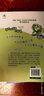 新華書店直營正版 裝在口袋里的爸爸新版全套25冊(cè)26冊(cè)少年太空俠量子小超人24元宇宙少年人工智能超人楊鵬三四五年級(jí)小學(xué)生必課外閱讀書籍兒童文學(xué)校園幻想小說 【21-24】裝在口袋里的爸爸 曬單實(shí)拍圖