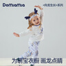 DOMIAMIA兒童家居服純綿男女童夏季睡衣中小童少女長(cháng)袖花瓣領(lǐng)學(xué)生套裝 伊莎花嶼 120 曬單實(shí)拍圖