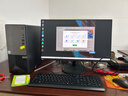 聯(lián)想（Lenovo）（支持Win7）聯(lián)想揚(yáng)天M4900Ts臺(tái)式電腦10代i5/i7商用家用辦公稅控獨(dú)顯主機(jī)整機(jī)全套 主機(jī)+23.8英寸高清顯示器 定制：i5-10400 16G 512G固態(tài) 集顯 曬單實(shí)拍圖