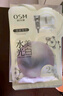 歐詩(shī)漫（OSM） 面膜套裝補(bǔ)水面膜補(bǔ)水保濕面膜女滋潤(rùn)護(hù)膚品 水光美白面膜（新升級(jí)）6片/盒 曬單實(shí)拍圖