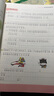 木頭馬小學(xué)語(yǔ)文閱讀與寫(xiě)作輔導班一二三四五六年級18周讀寫(xiě)攻略新學(xué)期語(yǔ)文提升計劃小學(xué)生123456年級閱讀理解專(zhuān)項訓練書(shū) 【二年級】閱讀與寫(xiě)話(huà)輔導班發(fā)展篇 曬單實(shí)拍圖
