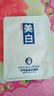 夢希藍(lán)夢希藍(lán)塑顏彈彈乳膠原蛋白肽拉絲拉皮乳液護(hù)膚女 美白面膜2片/ 30g 曬單實(shí)拍圖