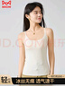 貓人女士吊帶背心基礎打底內衣春夏休閑內搭冰絲背心女白色上衣可外穿 白色 M 【建議套裝80-100斤】 曬單實(shí)拍圖