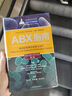 正版 ABX指南感染性疾病的診斷與治療第二版第2版 醫學(xué)臨床抗菌用藥教程 藥劑學(xué)參考工具書(shū)籍 科學(xué)技術(shù)文獻出版社9787502373320 曬單實(shí)拍圖