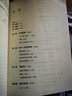 沙都散記  大學(xué)科普叢書(shū) 大學(xué)科普 曬單實(shí)拍圖