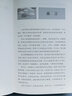 圍棋戰(zhàn)術(shù)大全打入時機(jī)與攻防中盤戰(zhàn)術(shù)技術(shù)教程書籍 黑白診斷：弈城2-7段殺棋的手段 曬單實拍圖