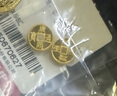 行金銀中足金999五帝幣手鏈轉(zhuǎn)運(yùn)珠金錢(qián)幣DIY編繩手串手繩 生日禮物 雍正通寶（克重多退少補(bǔ)） 約0.5g 曬單實(shí)拍圖
