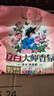 立白大師香氛洗衣粉強效去污漬潔凈柔順護衣持久留香大袋家用 【700g】350g*2袋大師粉 曬單實拍圖