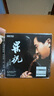 呂思清 梁祝 小提琴協(xié)奏曲 SACD 一碟雙面SA+DSD 進(jìn)口CD唱片碟片 曬單實(shí)拍圖