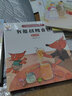 兒童大格局培養系列故事繪本共8冊?xún)和L本3–6歲幼兒園繪本閱讀中大班幼兒繪本0-3歲故事書(shū)睡前故事寶寶早教書(shū)啟蒙認知親子共讀 兒童逆商培養系列故事繪本 套裝共8冊 曬單實(shí)拍圖