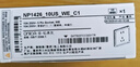 施耐德電氣 五孔插座面板 86型暗裝電源開(kāi)關(guān)5孔面板插座 珍鉑系列 絲絨白色 曬單實(shí)拍圖