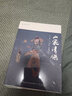 山家清供/雅文食趣 曬單實(shí)拍圖