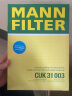 曼牌（MANNFILTER）滤清器套装空气滤空调滤奥迪A4LQ5L 2.0 40TFSI/A5 A4 2.0 40TFSI 实拍图