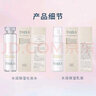 芙麗芳絲（Freeplus）水乳護膚套盒柔潤套裝freeplus水160ml+乳100ml 干皮優(yōu)選 柔潤水乳套裝 曬單實拍圖