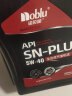 诺贝润 润滑油 全合成机油 5W-40 SN PLUS级 4L 汽车保养 实拍图