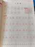 田英章寫(xiě)字課 中學(xué)生同步寫(xiě)字課字帖八年級下冊人教版練字帖 楷書(shū)語(yǔ)文同步生字抄寫(xiě)本練字帖 曬單實(shí)拍圖