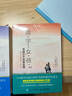 數(shù)學(xué)女孩3 哥德爾不完備定理（圖靈出品） 曬單實(shí)拍圖