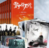 雪中悍刀行8-14（全新修訂版）有一種小說叫烽火戲諸侯 曬單實拍圖