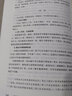 【5冊】中華日常禮儀基礎教程全套 容禮+傳統倫常+賓主+燕飲+經(jīng)禮漫畫(huà)本 張德付著(zhù) 平裝版簡(jiǎn)體橫排 中華書(shū)局正版書(shū)籍 曬單實(shí)拍圖