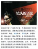 鏡頭的語法（插圖修訂第2版） 曬單實(shí)拍圖