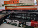 長青藤國際大獎小說分級閱讀-高年級上（8冊/套）勇氣、堅強、友誼、幻想、擔當等主題小說三四五六年級必讀課外閱讀小學生課外書   曬單實拍圖