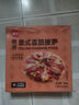 展藝披薩半成品早餐速食牛肉匹薩餅空氣炸鍋烘焙食品pizza 【任選5件】美式培根披薩 180g 曬單實(shí)拍圖
