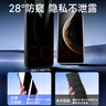 KOOLIFE【昆侖28°防窺膜】適用華為mate70pro防窺鋼化膜Mate70Pro+/優(yōu)享版手機膜RS防偷窺玻璃防指紋全屏 Mate70Pro/+/優(yōu)享版/RS【防窺膜】1套 曬單實拍圖