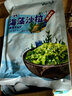 云山半 海藻沙拉日式即食酸甜裙帶菜涼拌海草絲下飯菜壽司食材商用 （日料店美食）海藻沙拉200g*5袋 曬單實(shí)拍圖
