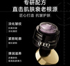 AOEO臻金緊致溶酶面膜緊致抗皺修護(hù)肌膚補(bǔ)水保濕50g 曬單實(shí)拍圖